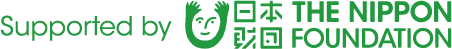 Supported by 日本財団(THE NIPPON FOUNDATION)